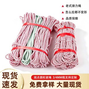 ��ɫ���c�A�ɾo�K3?4mm�֏���Ƥ��t�����g�A�ɾo�K���b�o�����l
