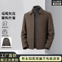 男士秋冬新款翻领夹克