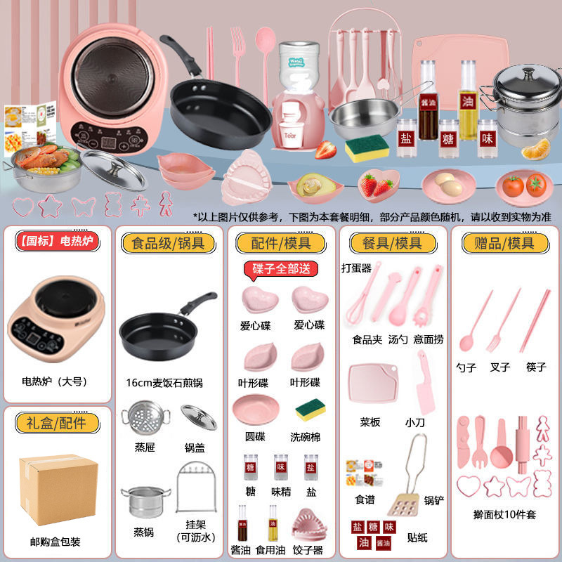 [통신판매 박스 포장] [초대형 독일 세이코] H579 주방 16.6cm 파우더 업그레이드