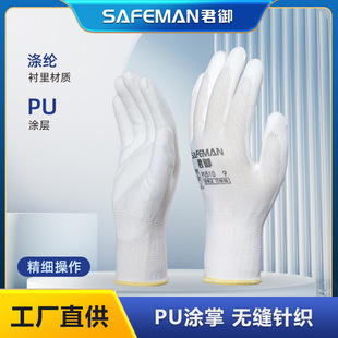 ����PU510����PU�T�����׷��o늒��z����PU512�T�Ӿ�����������