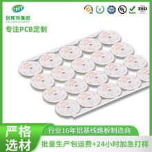 Ͳ���X�����������pcb�·��A��·�����ݟ��·�儂�Ծ�·��V0