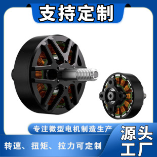 3115-900KV늙C��ģ��Խ�CFPV ���әC���������ٟoˢ�o�˙C�R�_