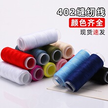 ���p�¾��F402�p�x�������ֹ���]�ھ��׾���ɫ�p�x�C��ᘾ��p�a