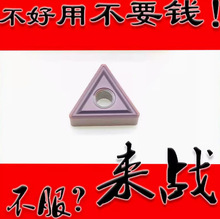 ���������β��P䓌��Ô��ص�Ƭͨ��TNMG160404 160408-MS VP15TF