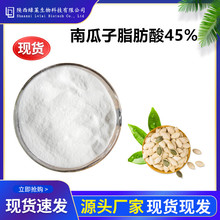 �Ϲ���֬����45%  �� �F؛����  �Ϲ�����ȡ��10��1����G�R