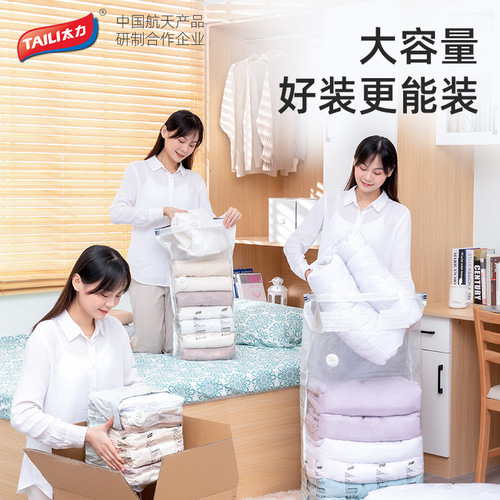 Taili vacuum compression bag household vacuum-free clothing cotton quilt special storage bag clothing vacuum packing bag