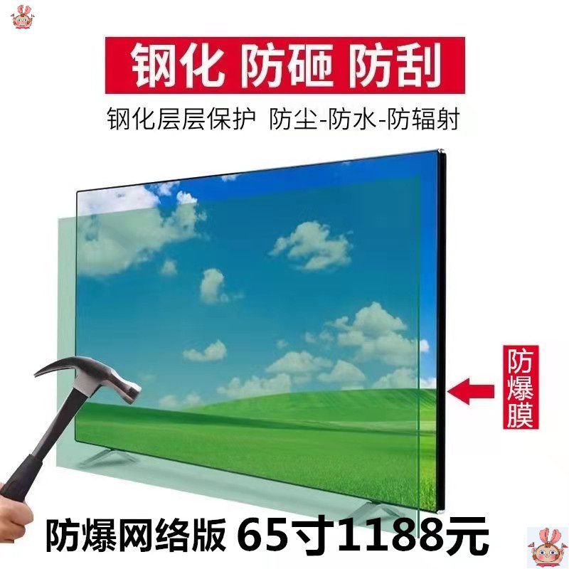 防爆钢化85寸高清液晶电视智能网络wifi平板ktv家用80 90 100 12.