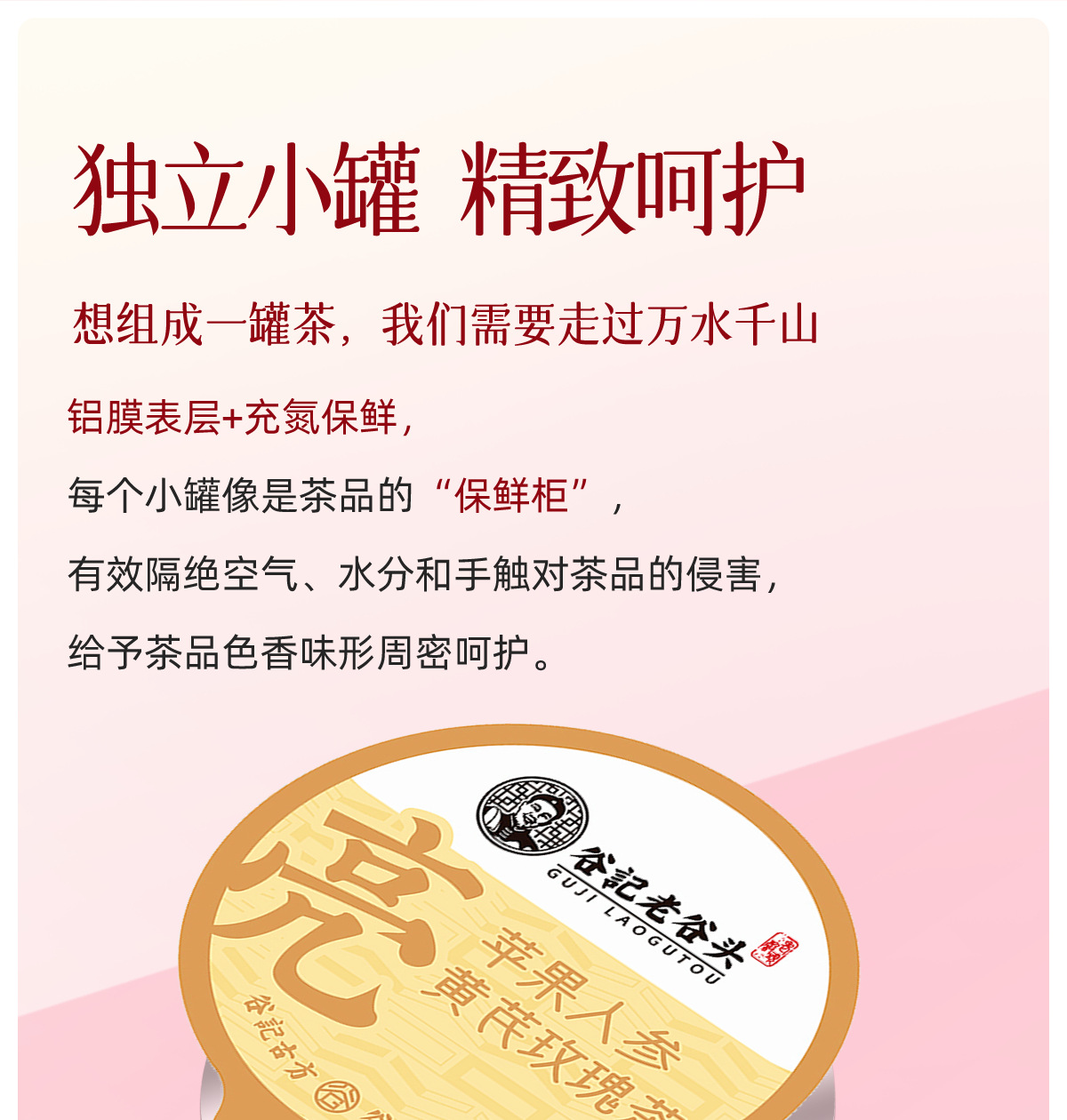 Apple Rose Astragalus Herbal Tea Blend with Ginseng Polygonatum Goji and Jujube for Women's Daily Wellness in use
