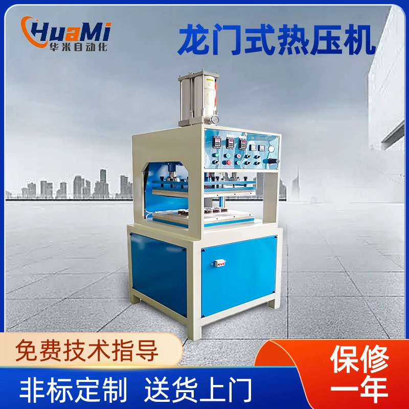 Портального типа высокочастотный горячий пресс шлем губка EVA материал горячий пресс штамповка небольшой высокочастотный горячий пресс