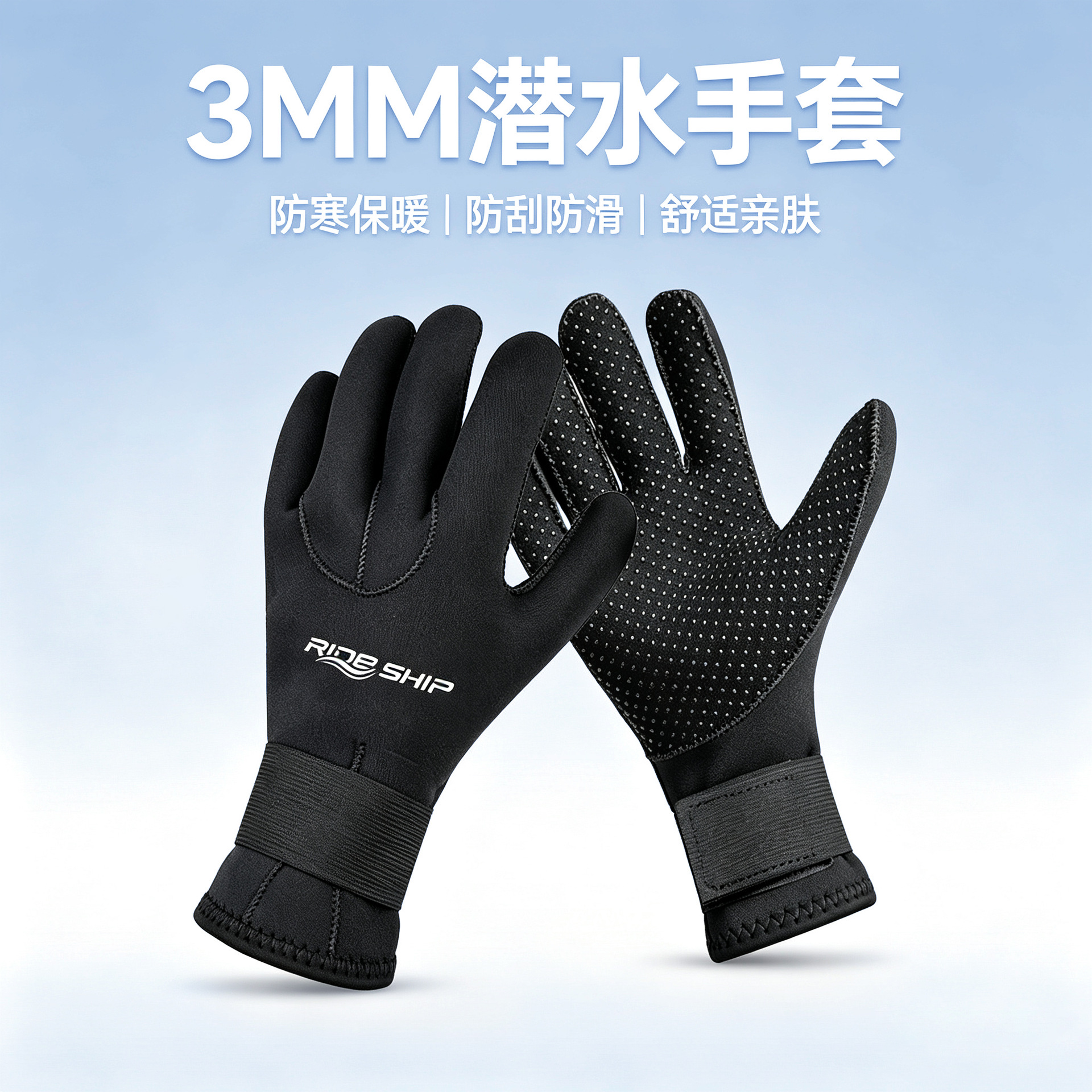 3MM Diving Gloves Professional Deep Diving Warmth Protection Against Cold Elastic Fabric Cut-Resistant Swimming Diving Cold Protection