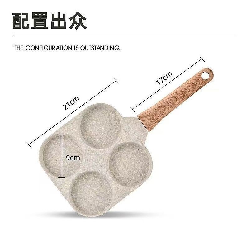 21CM+17CM