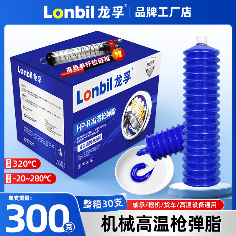 320 ℃ 고온범용[300g] + 투명총