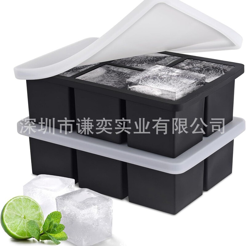 硅胶冰格长条大冰块模具制冰盒商用威士忌创意辅食盒带盖家用方形|undefined
