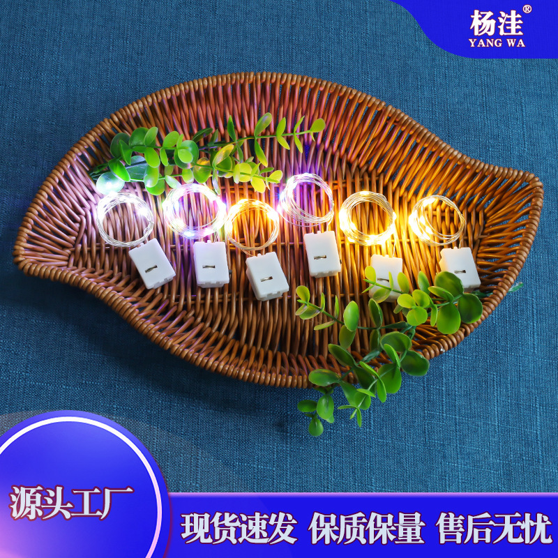 Led String Lights for Flower Cake Decoration, Small White Box Light String, Three-Level Adjustable Colorful Lights, Gift Box Decoration Light String Led String Lights for Flower Cake Decoration, Small White Box Light String, Three-Level Adjustable Colorful Lights, Gift Box Decoration Light String