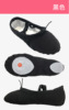 Children's dancing sports shoes suitable for men and women, soft sole