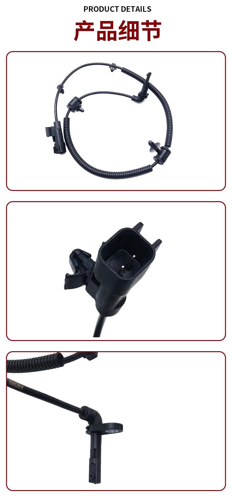 Adapt to the new Cruzk Regal auto parts wheel sensor ABS rear 12841558 13324530