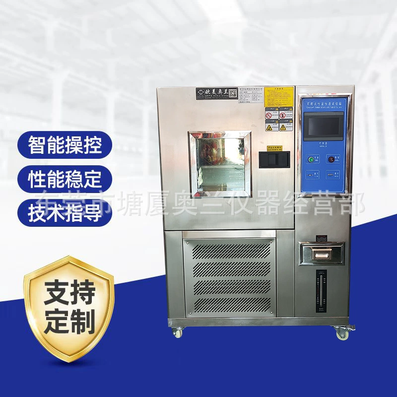 2025 новый испытательный ящик высокой и низкой температуры с постоянной температурой и влажностью испытательный ящик с красивой ценой