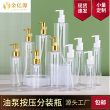 �S�����l200ML͸�������ͱð���ƿ����ж�yˮ���bƿ150ml���yƷƿ
