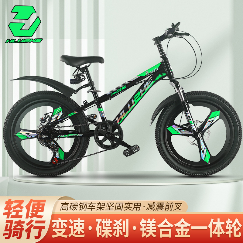 Variable speed mountain bike 20 inch 22248-9-10 year old primary and secondary school students' bicycle