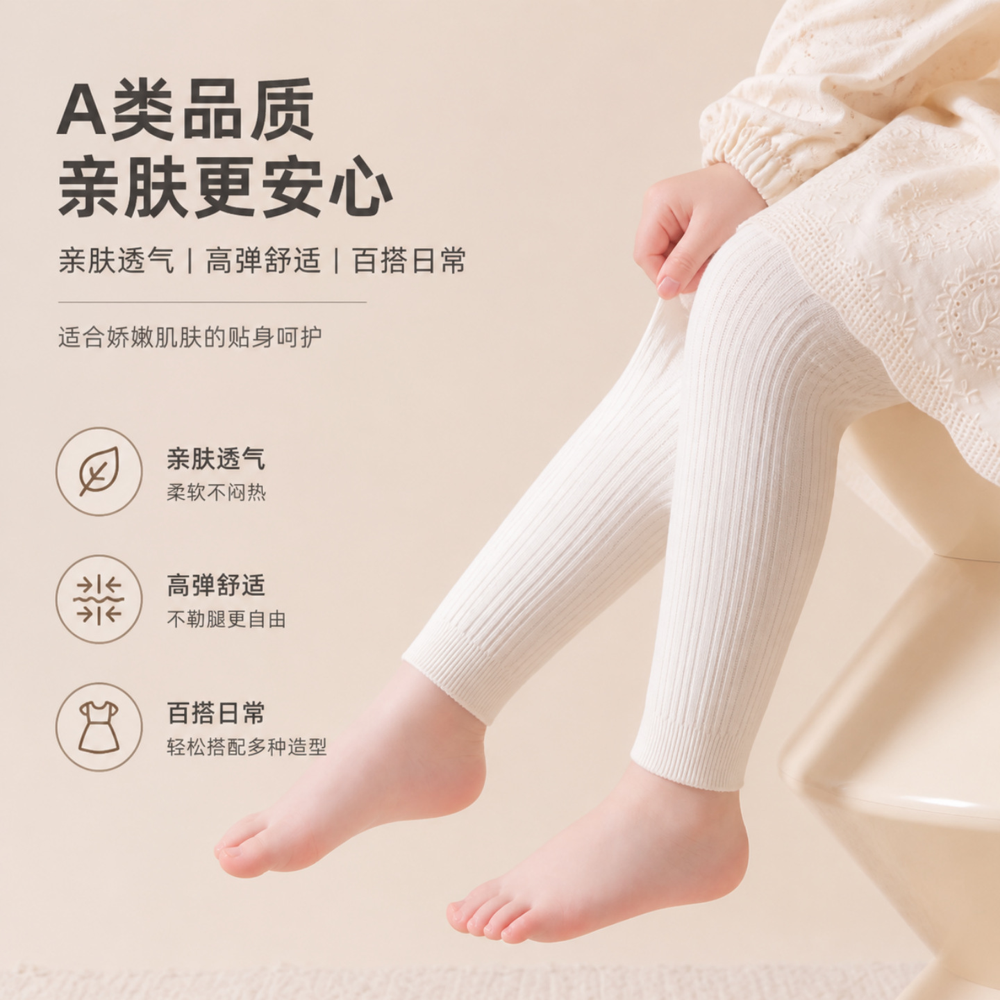 春秋新款女童打底裤儿童山川竖纹九分裤精梳棉婴儿A类宝宝针织裤