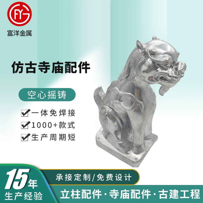 Древнее здание, угловой сад, древнее здание, угол крыши, храм, аксессуары, древнее здание, декоративные аксессуары, крыша, позвоночник, ходячий зверь