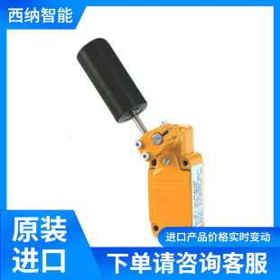 DUK offset switch ET4 small size quick action contact