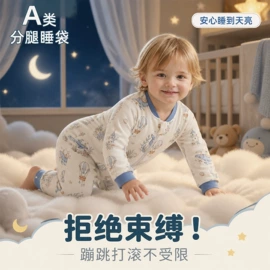 连身衣、爬服;童套装;童裤
