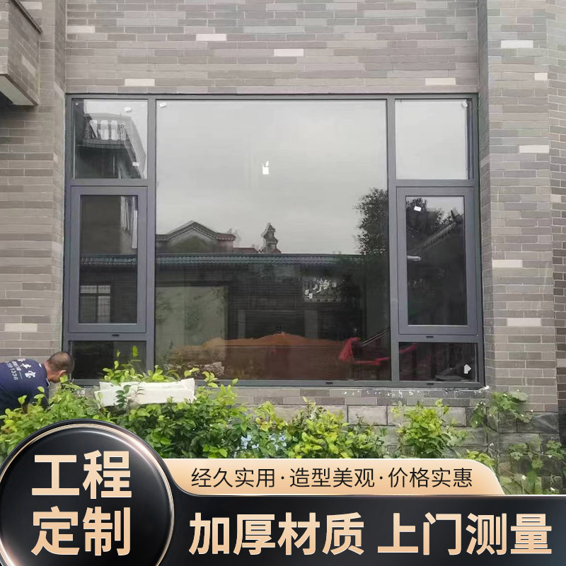 Puertas y ventanas de aleación de aluminio de doble capa de vidrio hueco ventanas de aislamiento acústico puente roto abierto nuevo estilo hermoso ventana panorámica de piso simple