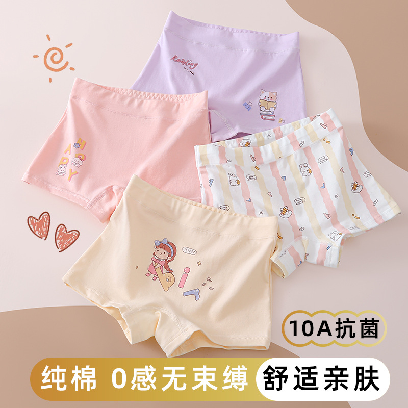 Children's Underwear Pure Cotton Girls' Boxer Briefs Baby Breathable Medium and Large Kidsren's Boxer Briefs Little Girl Baby Underwear Antibacterial