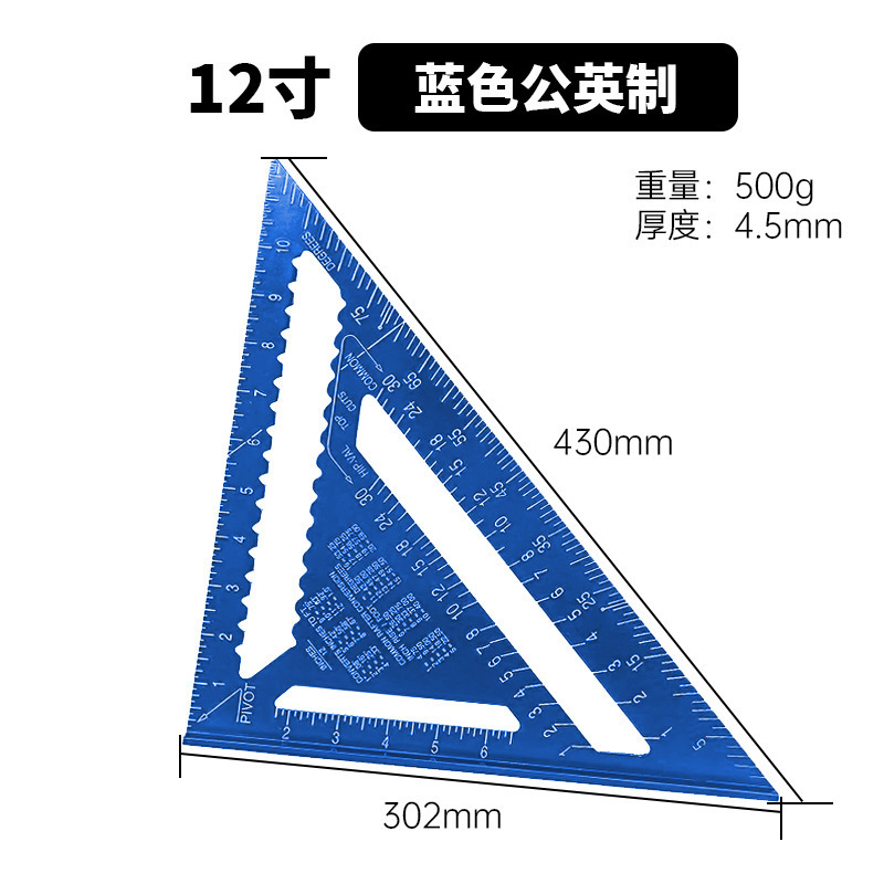 メートル法とインチ 4 インチ 7inch 12inch 多機能厚みのあるアルミニウム プロファイル 45 度角度定規 30cm アルミニウム合金三角定規|undefined
