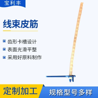 厂家来图定制电子厂汽车线束皮筋硅胶皮筋钩型皮筋皮圈锯齿型皮筋