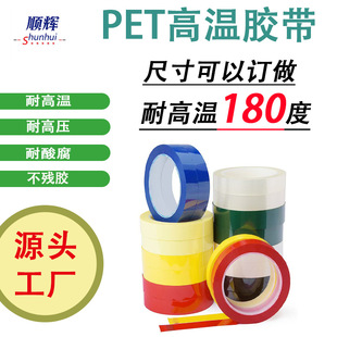 PET�����z���ߜ��z���Gɫ�ߜ��z���͸ߜ������|�ڱ·����價��z