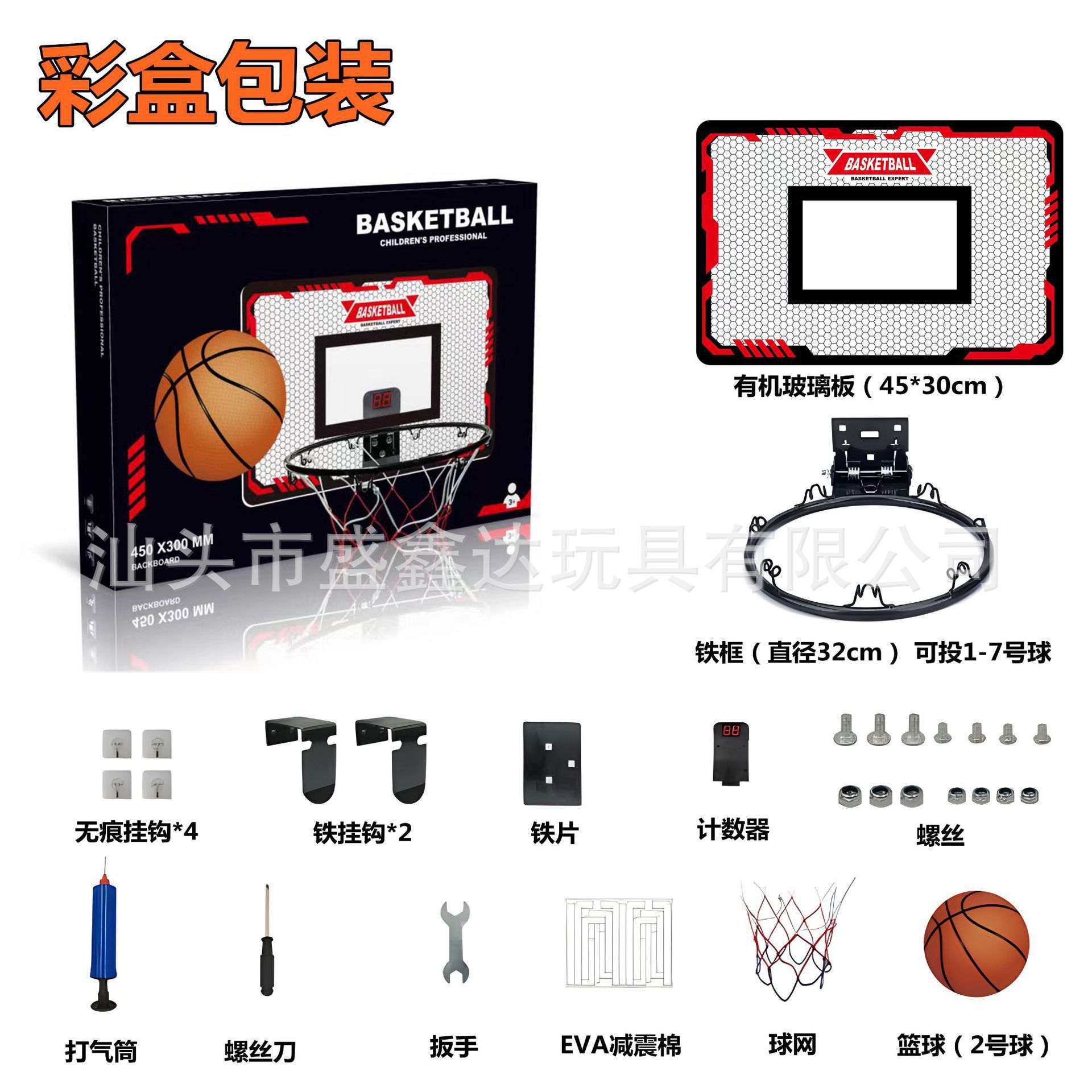 大号红色SKU-计数器