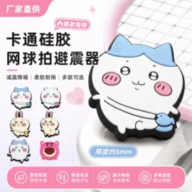 避震器;喂养餐具;diy饰品