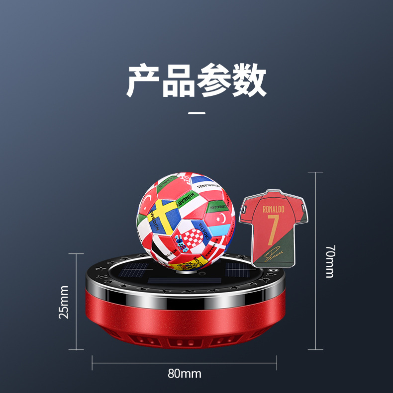 New Jersey Solar-Powered Rotating Football Ornament Car Accessories Decoration Solar-Powered Aromatherapy Essential Oil for Odor Removal