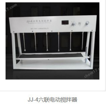 国华电器JJ-4六联电动搅拌器搅拌棒自动升降数字显示自动开关循环