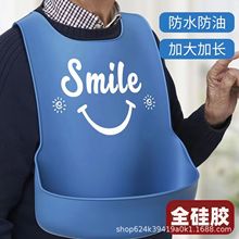 老人吃饭用的老年人吃饭围饭兜防水硅胶大人成人喂饭口水兜潮款