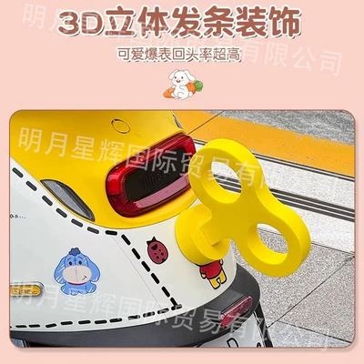 Yellow Q80/90/30C/Small Q9 Electric Other Electric Vehicle Accessories