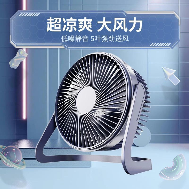 桌面小风扇静音办公室插电风扇小型大风家用桌上学生宿舍便携台式