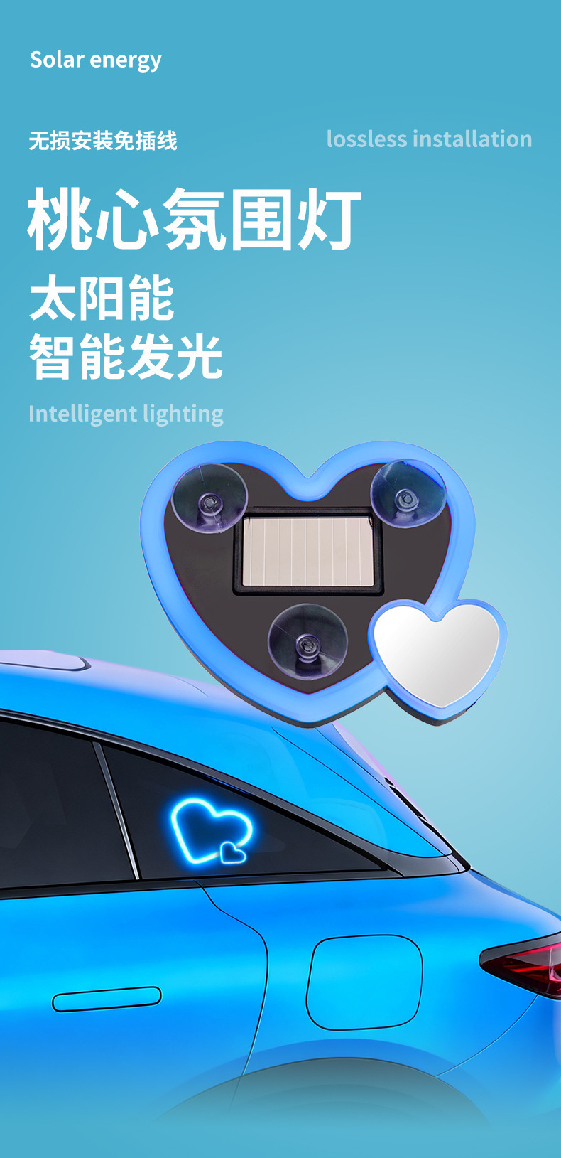Cross-Border Popular Car USB Solar-Powered Wireless Led Heart-Shaped Light Triangular Window Wireless Neon Light Decorative Light
