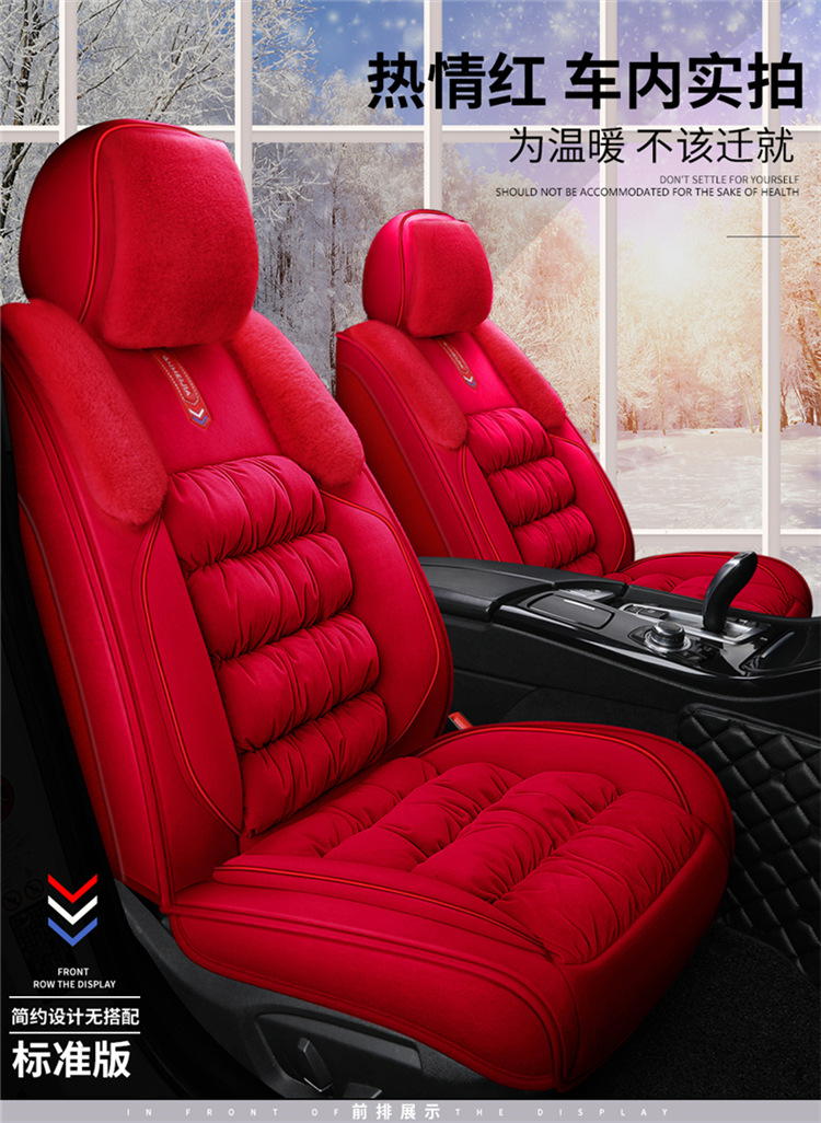 Car Cushion Winter Short Plush Cartoon Cute Women's All-inclusive Seat Cushion Goddess Winter Seat Cover Internet Celebrity Wool Cushion