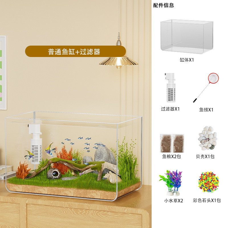 Fábrica directa acuario de pescado de escritorio acuario acuario de pescado creativo pequeño acuario paisajístico acuario ecológico