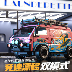 跨境儿童RC四驱漂移车2.4G遥控竞速超跑仿真玩具赛车男孩遥控汽车