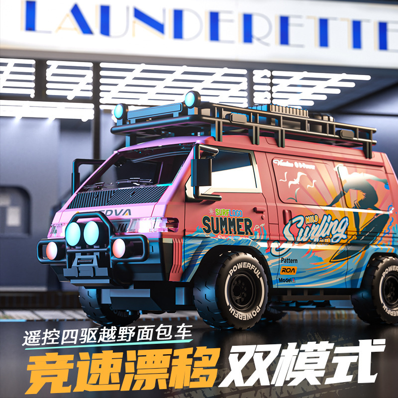 跨境儿童RC四驱漂移车2.4G遥控竞速超跑仿真玩具赛车男孩遥控汽车|undefined