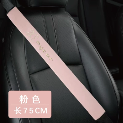Seat belt shoulder pad: Cute Cartoon Car Seatbelt Cover, High-End - cute-rabbit-pink-super-soft-velvet-embroidery-75cm-one-pack