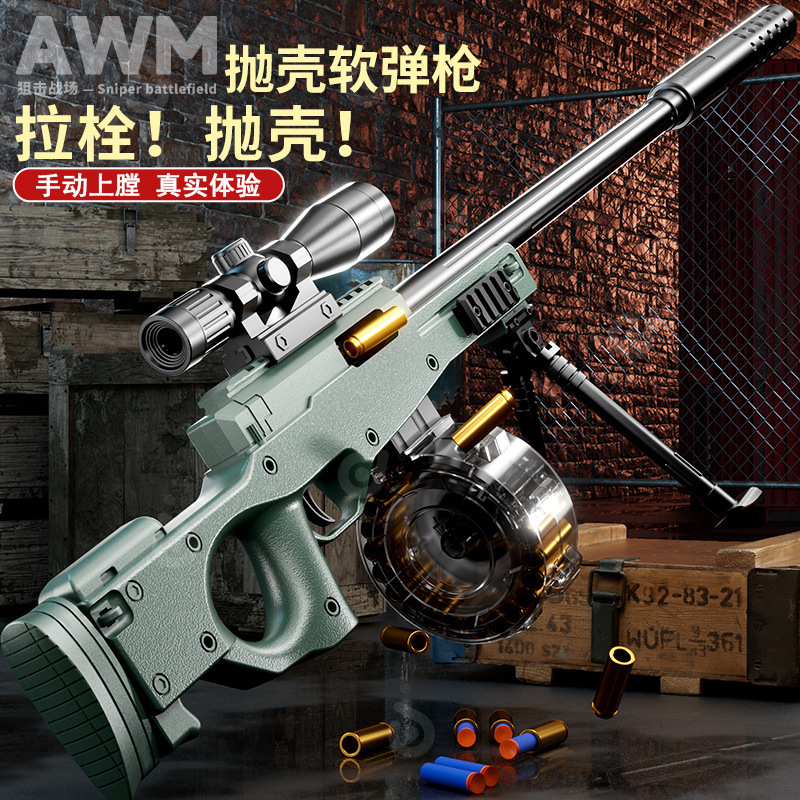 Large Awm Bolt-Action Shell-Ejecting Soft Bullet Gun Children's Realistic Sniper Gun Boys' Assembly Model Toy Gun for Pubg Game