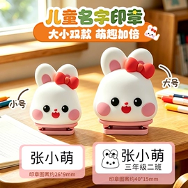 印章用品;手账印章;印章/印泥
