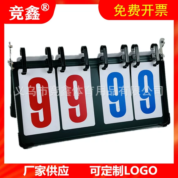 Factory Sale Scoreboard Thickened Steel Plate Four Digit Render Tennis Scoreboard Table Tennis Billiards Scoreboard