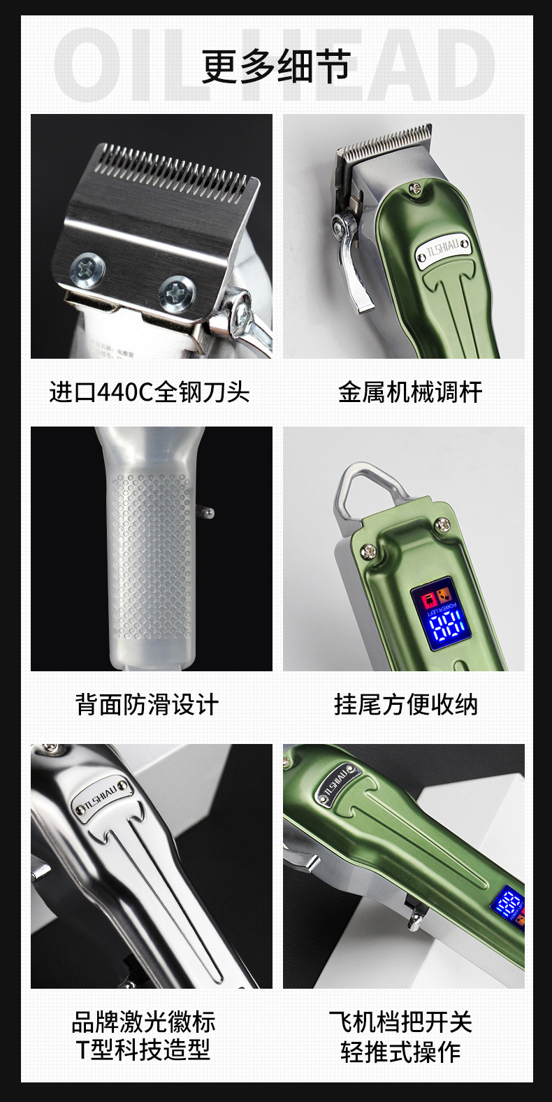 详情_13