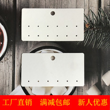 一排多规格款式耳环卡片耳钉饰品包装卡配套opp袋饰品包装专用